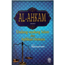 AL-AHKAM JILID 8 : UNDANG-UNDANG ISLAM DAN APLIKASI SEMASA